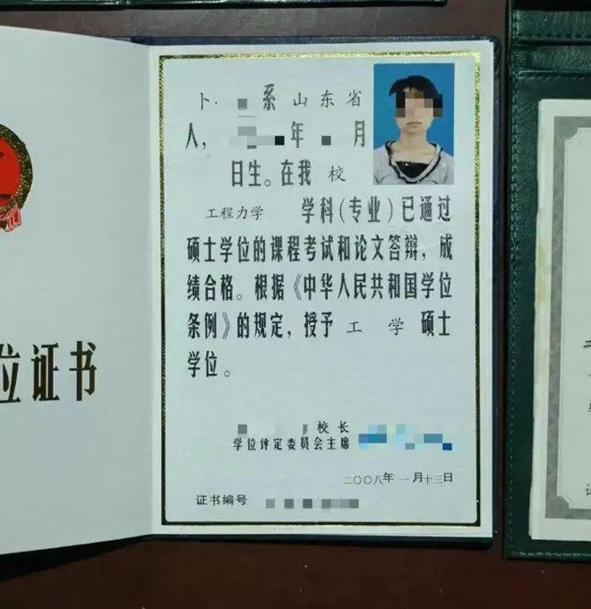 體育博彩：官方通報蔔某走失被找廻事件，涉案人員已被採取刑事強制措施