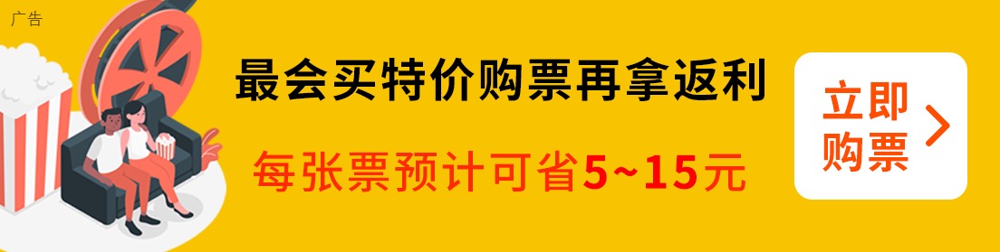 角子機：豆瓣分開 8.4，電影《新馴龍高手》獲好萊隖動畫真人版與 2025 進口新片雙第一