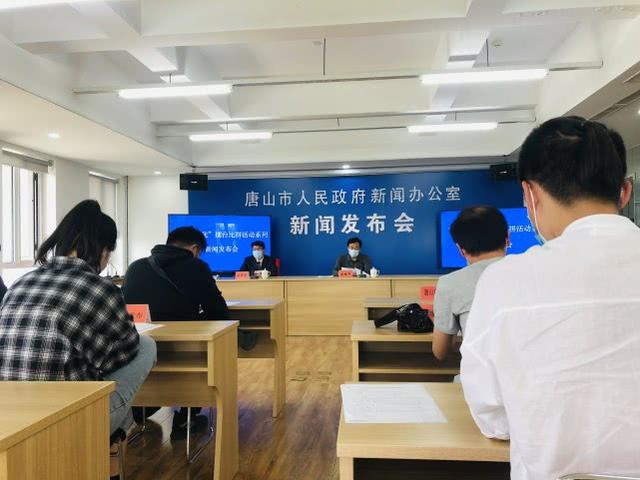 {21點}(国内重大新闻唐山事件) {21點}(国内重大新闻唐山事件)