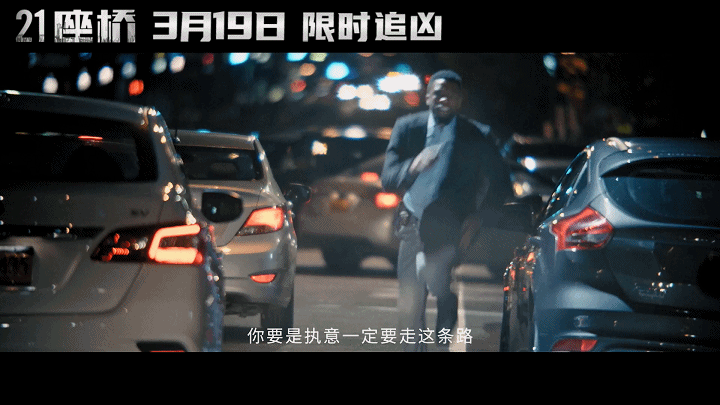 2021最新动作大片（2021最新动作大片下载）